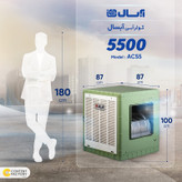 کولر آبی 5500 آبسال